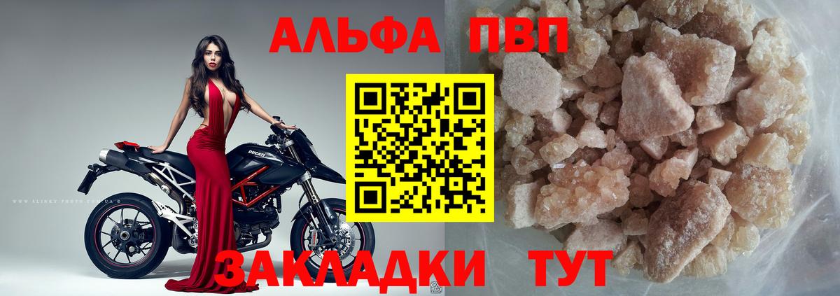 Alpha-PVP СК КРИС Коркино