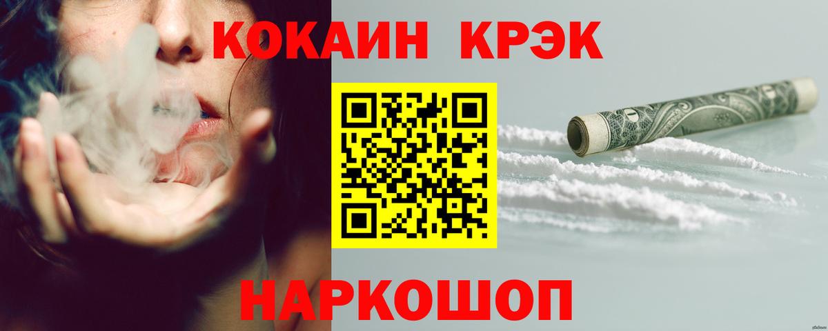 Метамфетамин  ГАШ  Каннабис  Вход с VPN  ЭКСТАЗИ  Коркино  МЕФ  