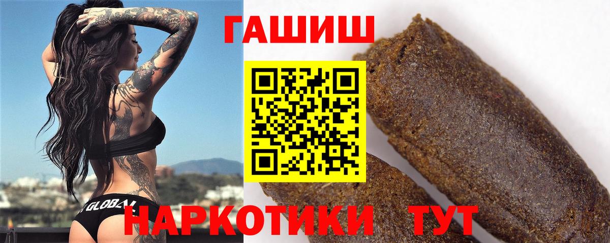 ГАШИШ AMNESIA HAZE Коркино