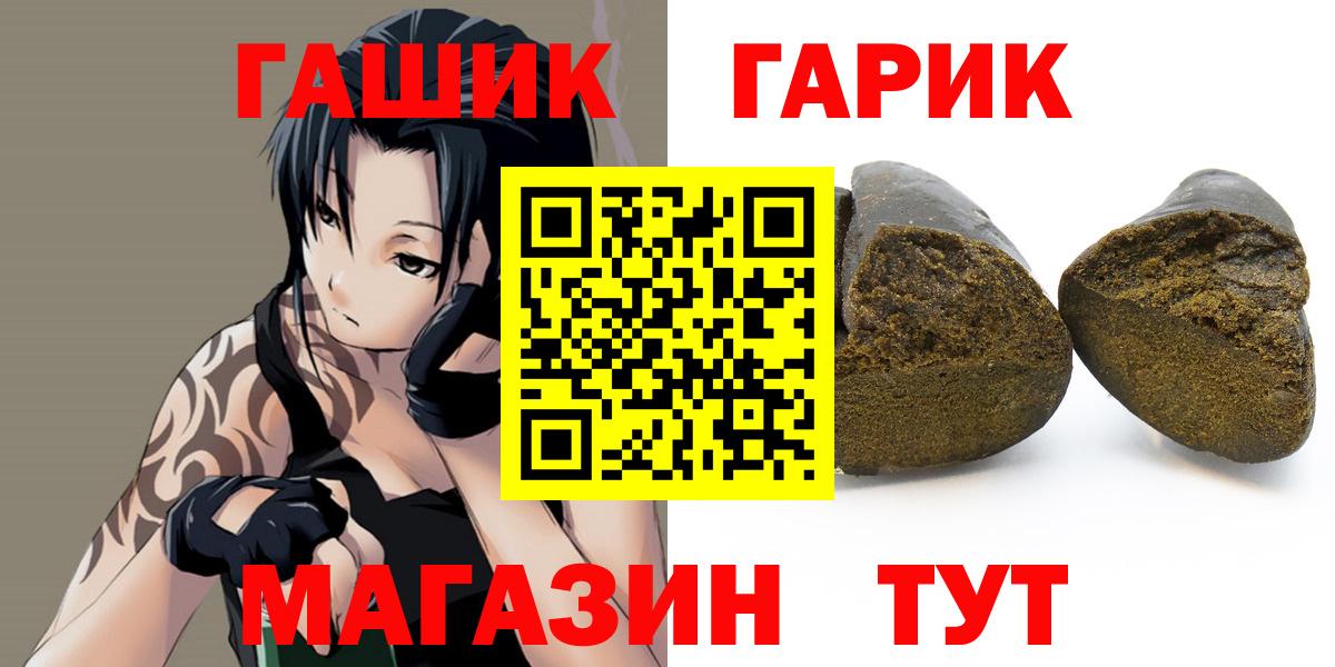 Коркино  Гашиш Изолятор  ГАШ хэш  Вход с VPN 