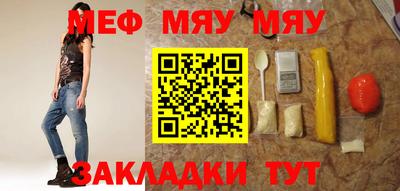 скорость mdpv Боровичи