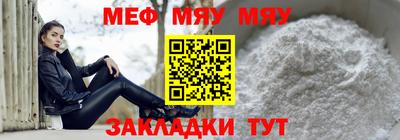 скорость mdpv Боровичи