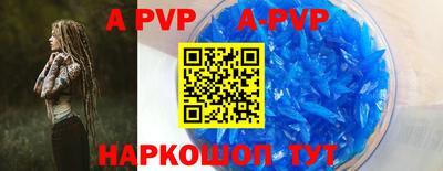 индика Брянск