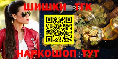 герыч Новоалтайск