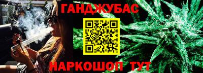 дистиллят марихуана Братск