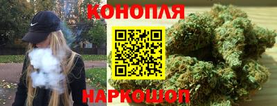 дистиллят марихуана Братск