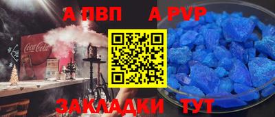 скорость mdpv Боровичи