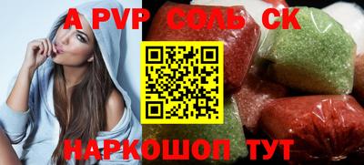 скорость mdpv Боровичи
