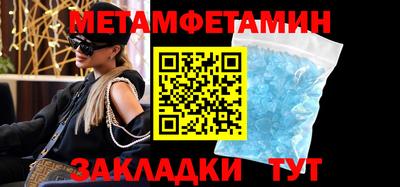 индика Брянск
