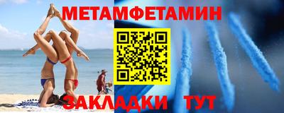ALPHA PVP Белореченск