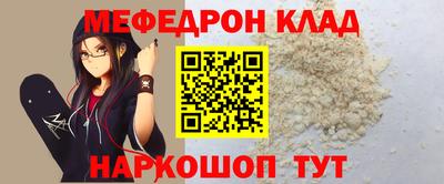 соль ск Белорецк