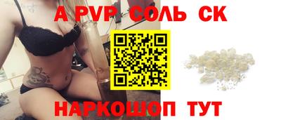 индика Брянск