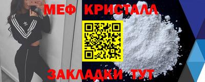 соль ск Белорецк
