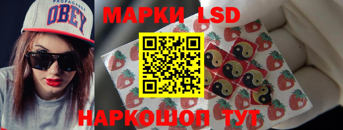 ЛСД экстази ecstasy  ЛСД экстази кислота  Коркино  Вход с VPN 