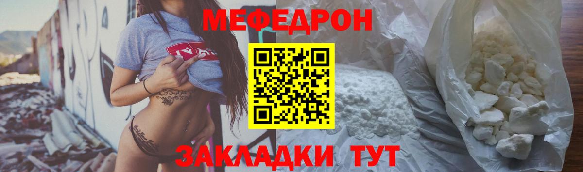 Коркино  Мефедрон мука  МЕФ  Вход с VPN    зеркало  Меф мука 