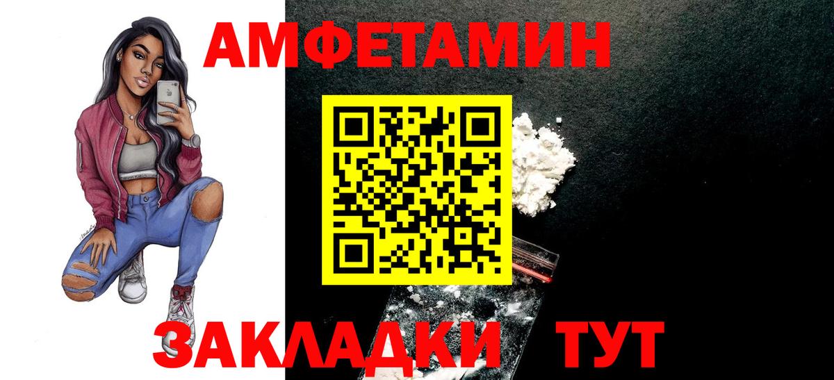 Коркино  МЕТАМФЕТАМИН Декстрометамфетамин 99.9%  Вход с VPN 