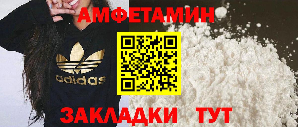 МЕТАМФЕТАМИН витя Коркино