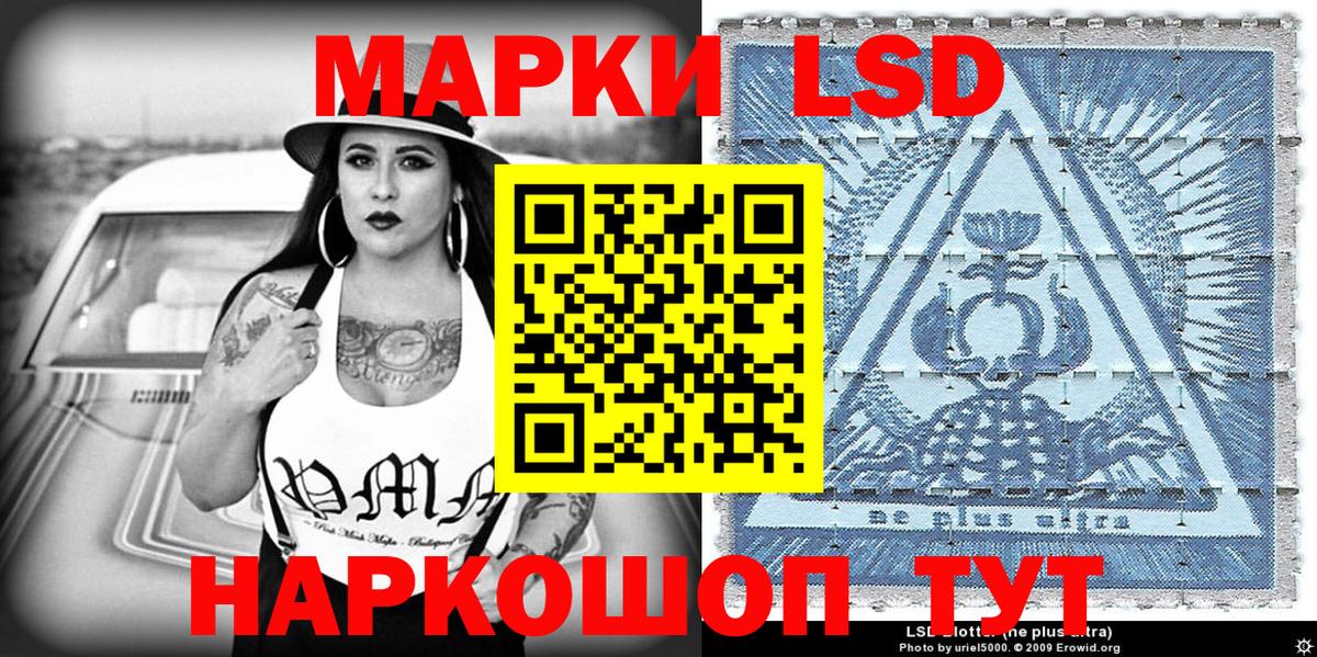 Наркотические марки 1,8мг  Вход с VPN  Коркино  Наркотические марки 1,8мг 