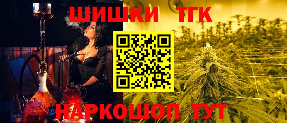 Шишки марихуана OG Kush Коркино